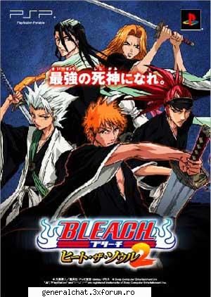 bleach ep. 62 - data 21.12.2005 - release de catre tokyo tv preluat de saiyaman